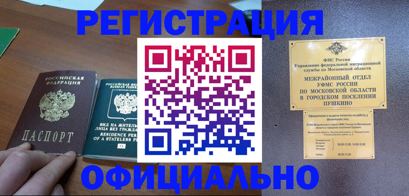 найти адрес прописки в Лисках
