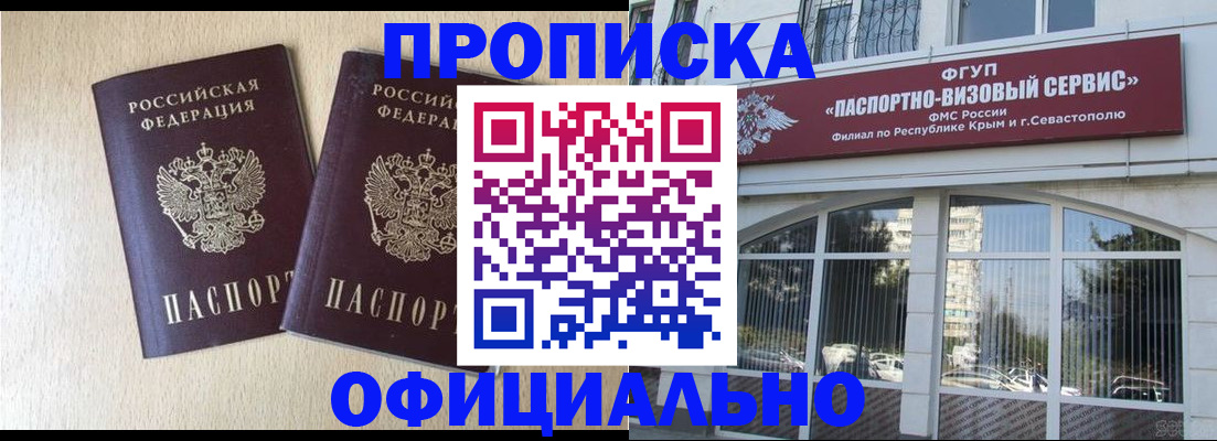 регистрация для дет. сада в Лисках